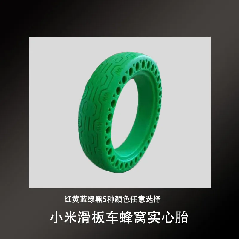 
xiaomi 8.5-inch mijia electric scooter honeycomb non-inflatable solid tires inside and outside the M365 fluorescent green tires 