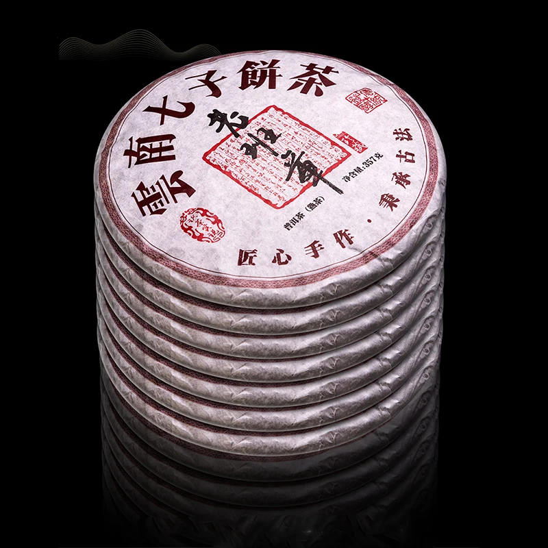 Yunnan Menghai Tea Cake Raw Sheng Pu Highest Grade Puer Tea 357g Puerh Compressed