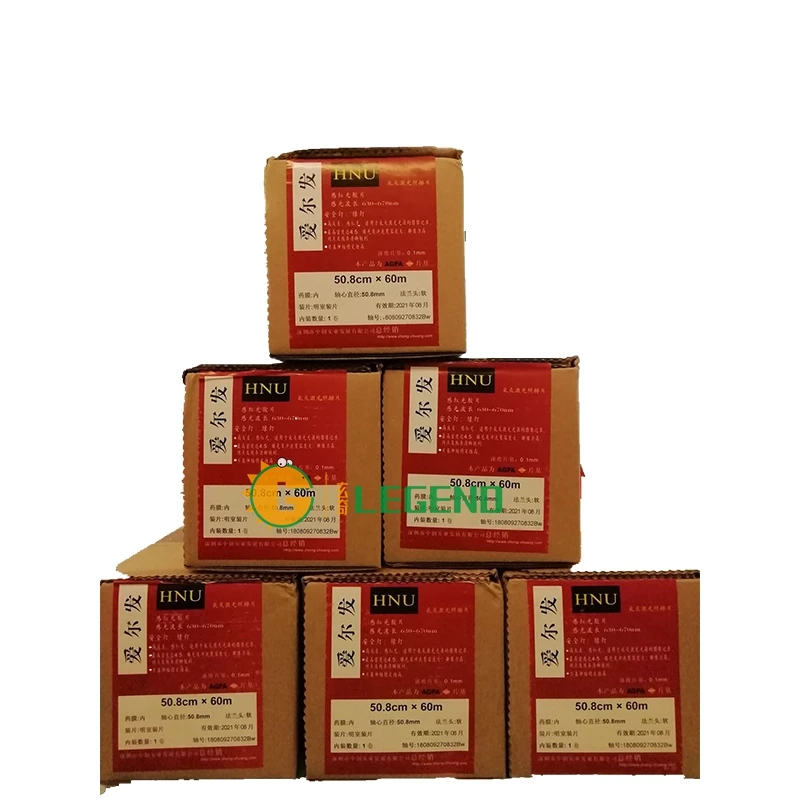Распродажа записывающая HNU пленка Agfa GDLEGEND для печати картинок