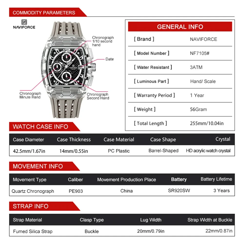 Мужские кварцевые часы с силиконовым ремешком 7105