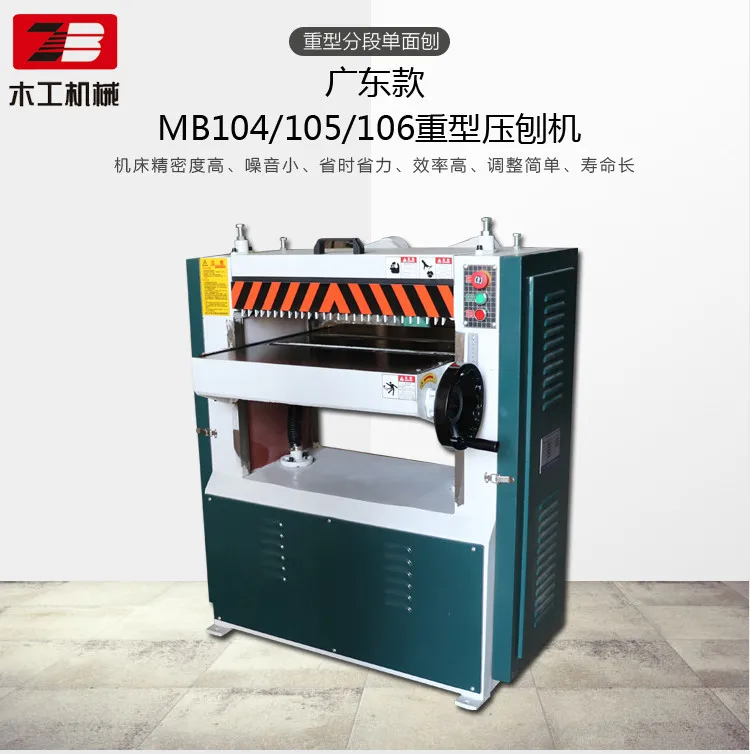 
2020 New Product Design Used Wood Thickness Planer Jointer 