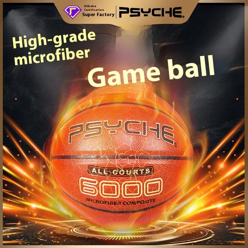 Psyche High-End 7 Adult Professional Competition Basketball Custom Indoor/Outdoor Ultra-Fine Leather Non-Slip Toys