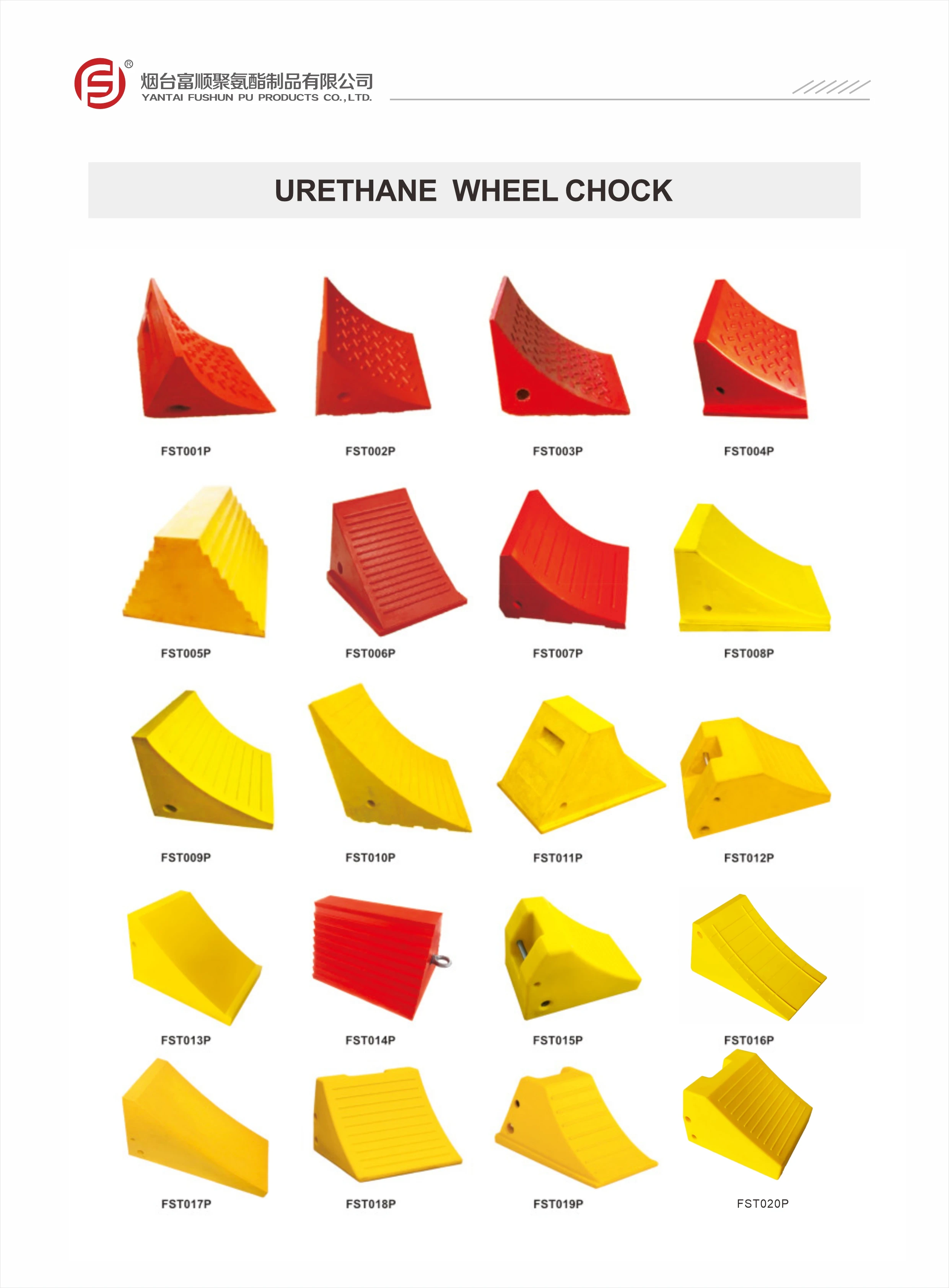 Heavy duty car equipment parking block foam urethane wheel chock  rubber parking wheel stopper car tire stopper rubber