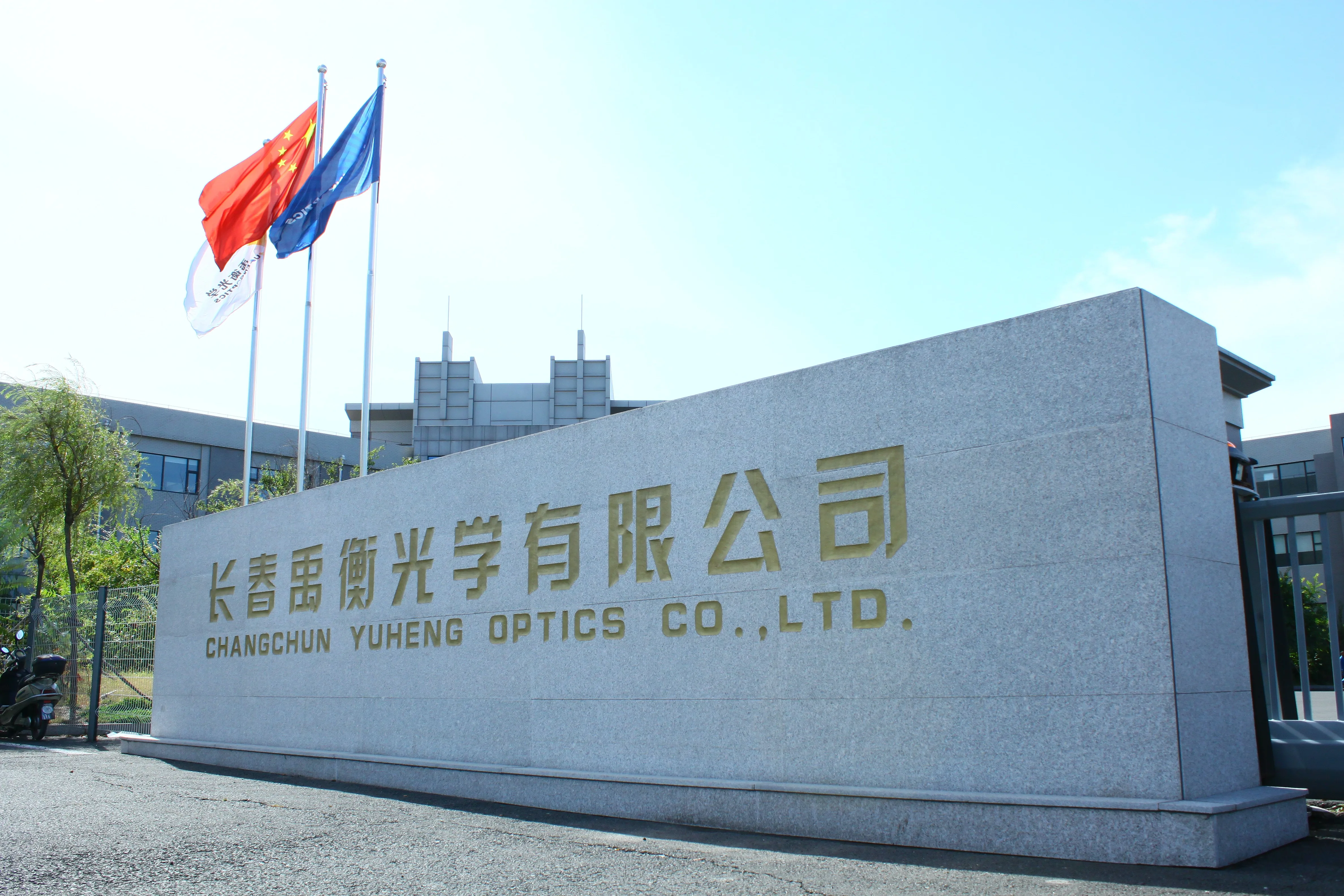 Pumped light source 808nm Semiconductor collimating source 650nm pumped laser experimental facility