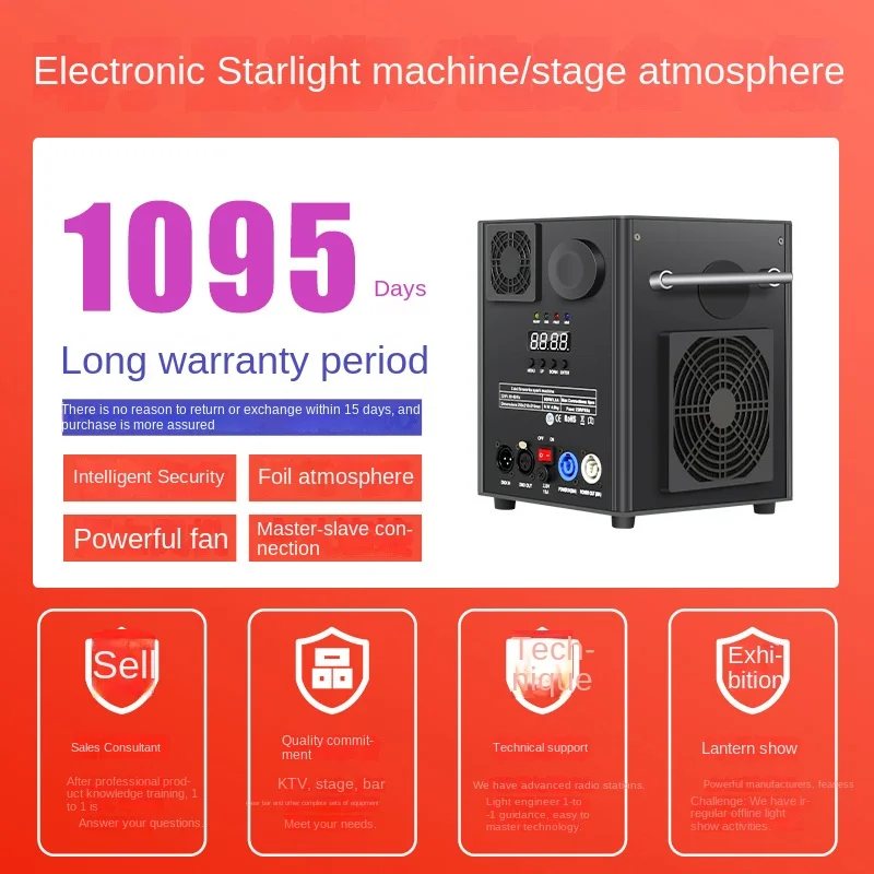Stage electronic spray painting machine, special effects starlight machine, fireworks waterfall machine,machine, cross-border