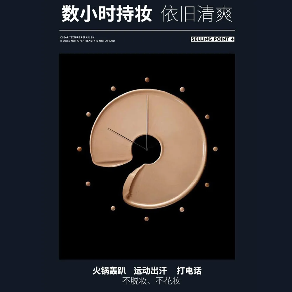 
Blemish Balm Cream BB Moisturizing Cream OEM Private Label Whitening Face Men BB Cream 