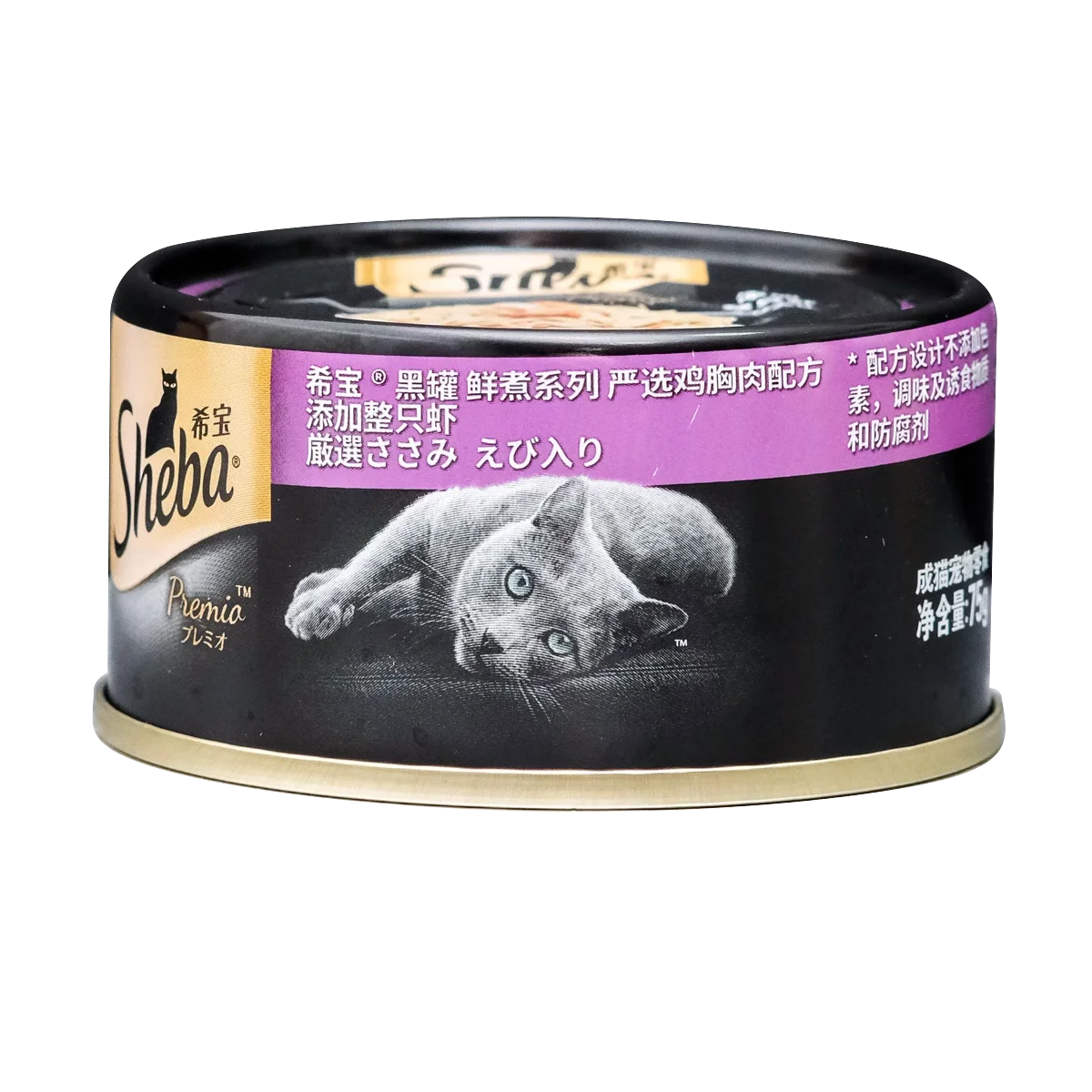 Premium Canned Cat Food Treats High Protein Pet Snacks with Chicken & Beef Flavors Nutritious Taste Chicken Flavor Cat Snack