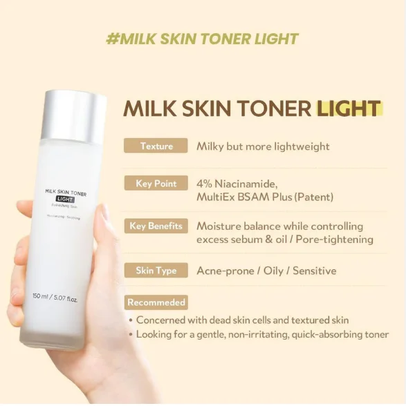 wholesale Milk Skin Rice Powder | Deep Hydration Instant Glow 2% Niacinamide Rice Bran Extract Panthenol