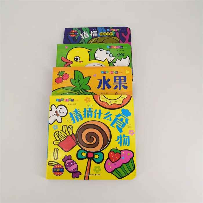 Professional Printer High Quality and Custom Color Children Book Printing