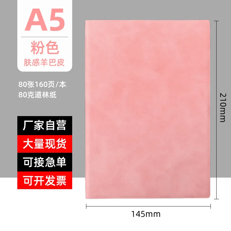 2024 Promotional B5 Notebook Custom Business Sheepskin 80 Pages Note book for Corporate Gift