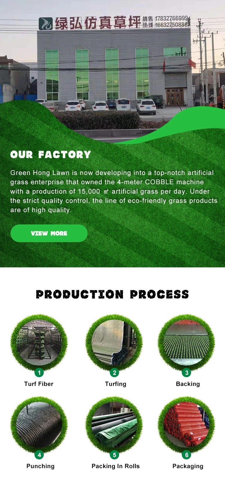 13mm artificial grass