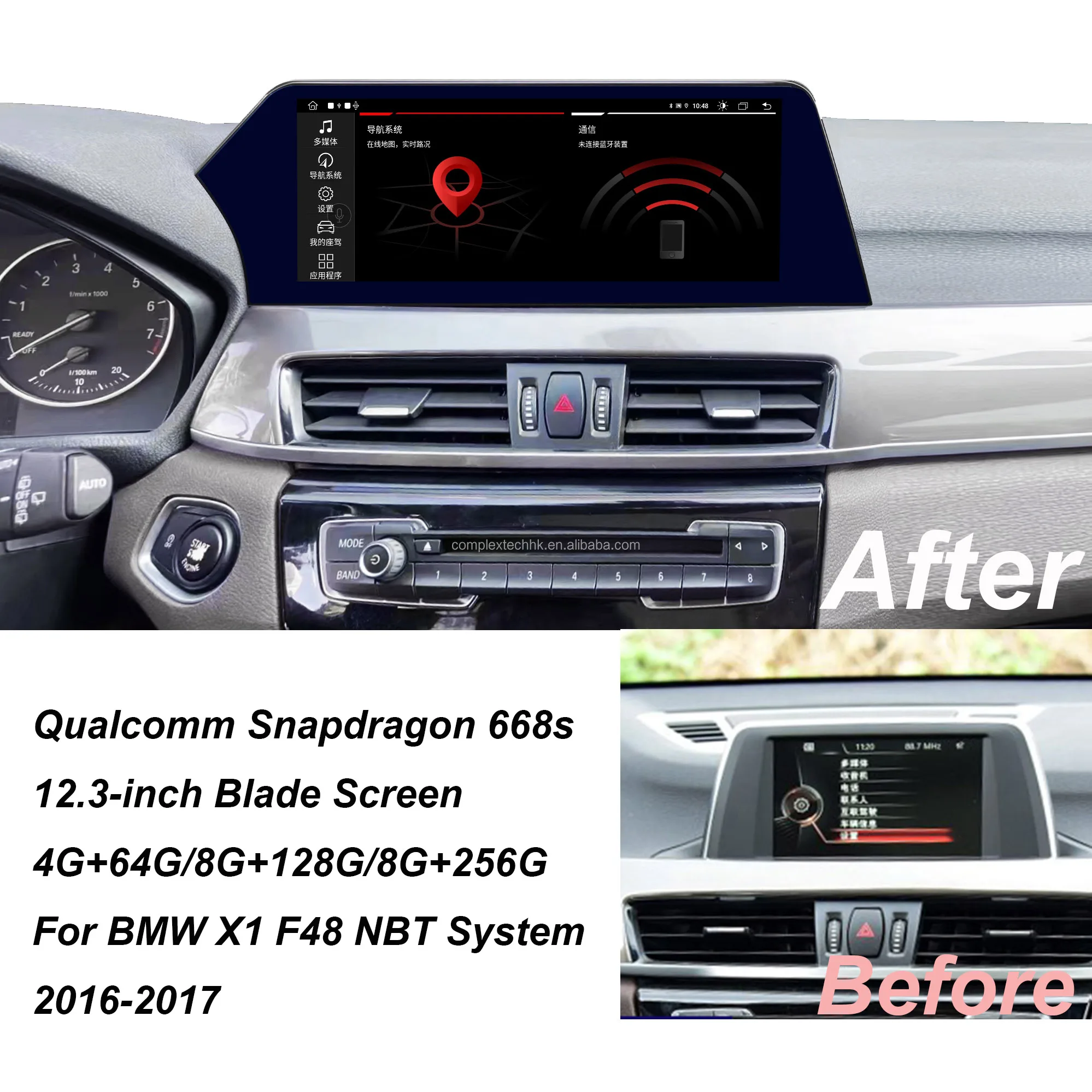 12 3 дюймов Snapdragon 668s android автомобильный dvd-плеер carplay экран gps навигация для BMW X1 F48 2016-2017 NBT