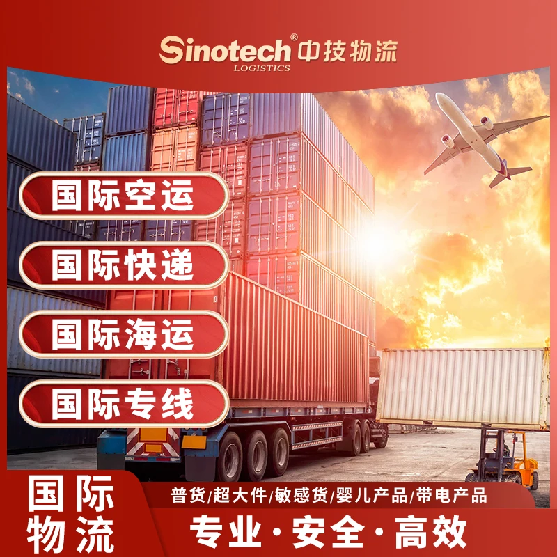air freight forwarder dhl express door to door shipping agent china to canada usa uk germany australia