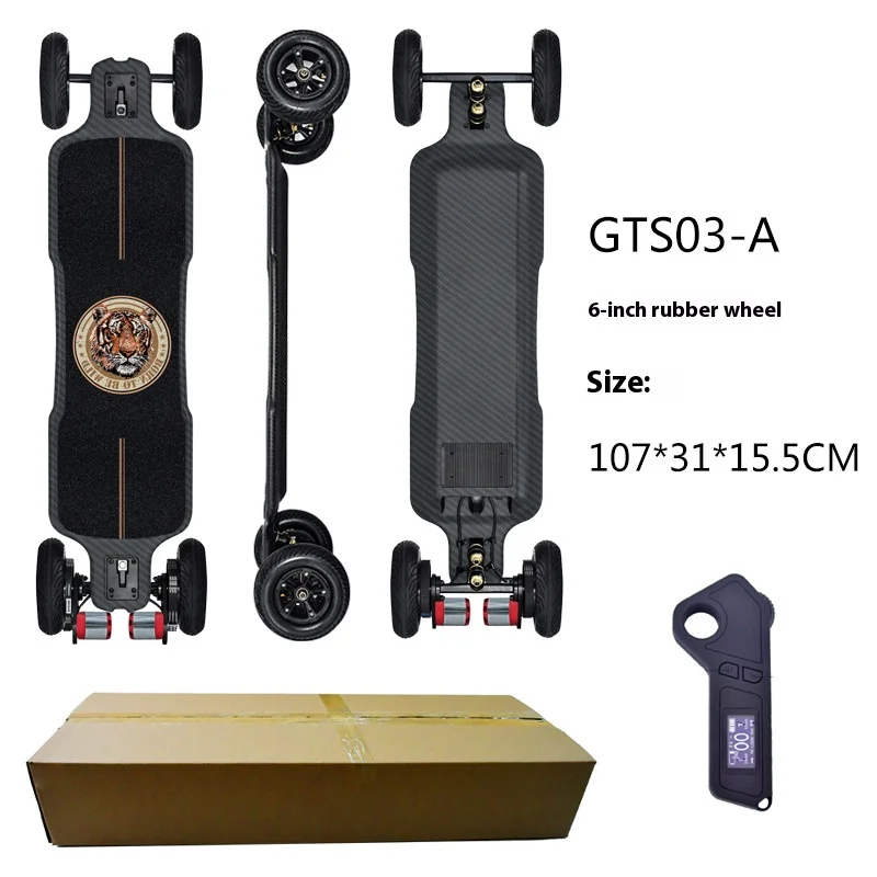 Carbon fiber four-wheel electric scooter belt, dual drive two in one adult scooter for commuting