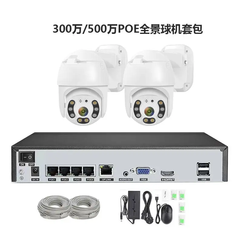 NVR Surveillance Camera System Set 3Mp 5Mp 4X Digital ZOOM 2CH 4CH Home CCTV Security Camera System