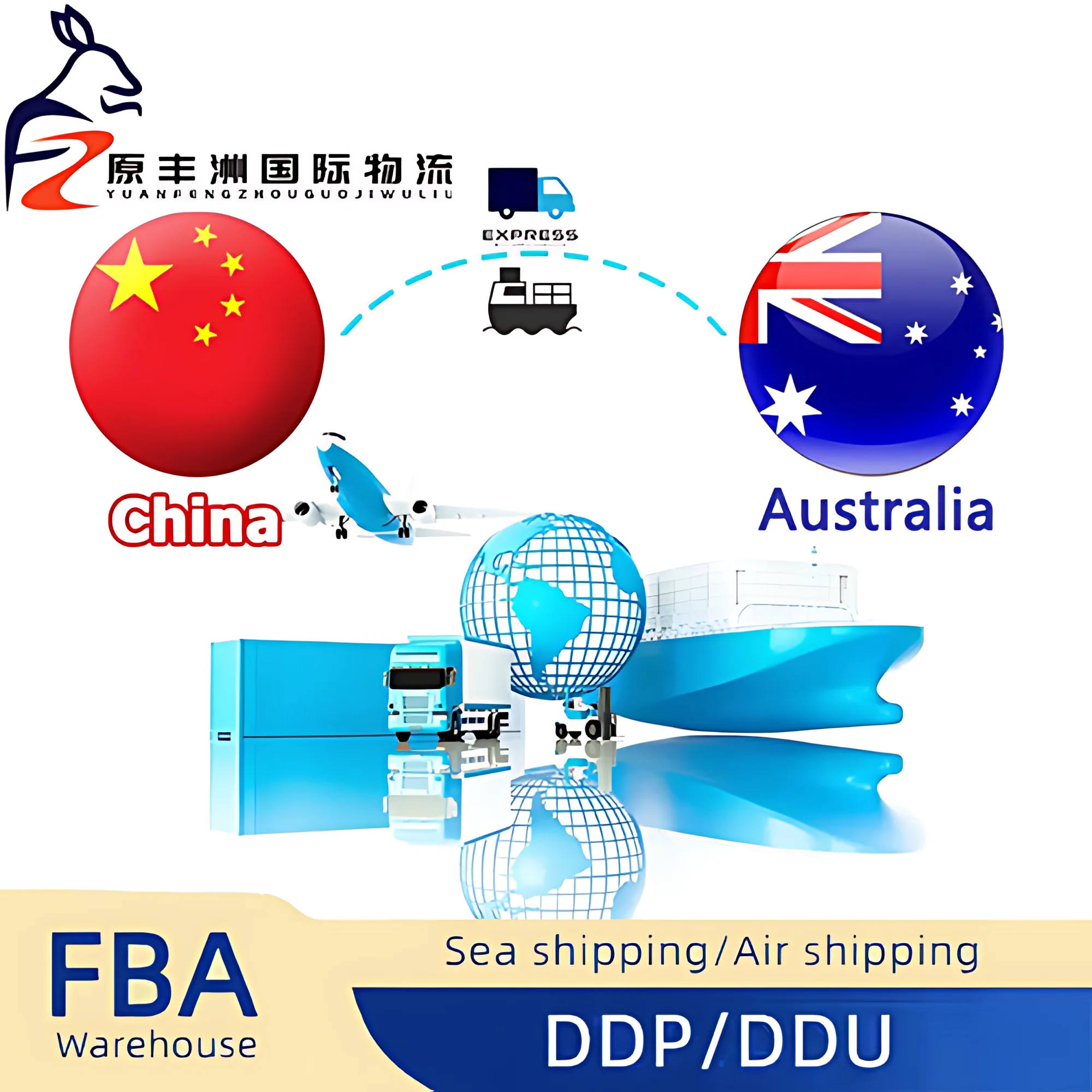 China e-commerce website for international shipping companies shipping agents from China to Sydney
