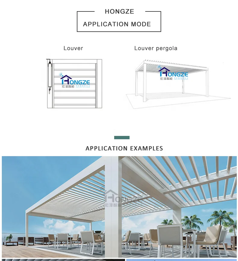 High Waterproof Pergola Louvered Roof Motor Electric Built-in Receiver Pergola Actuator with DC LED lightings