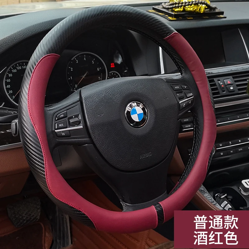 
2019 PU Leather Anti-slip Car Steering Wheel Cover For 15