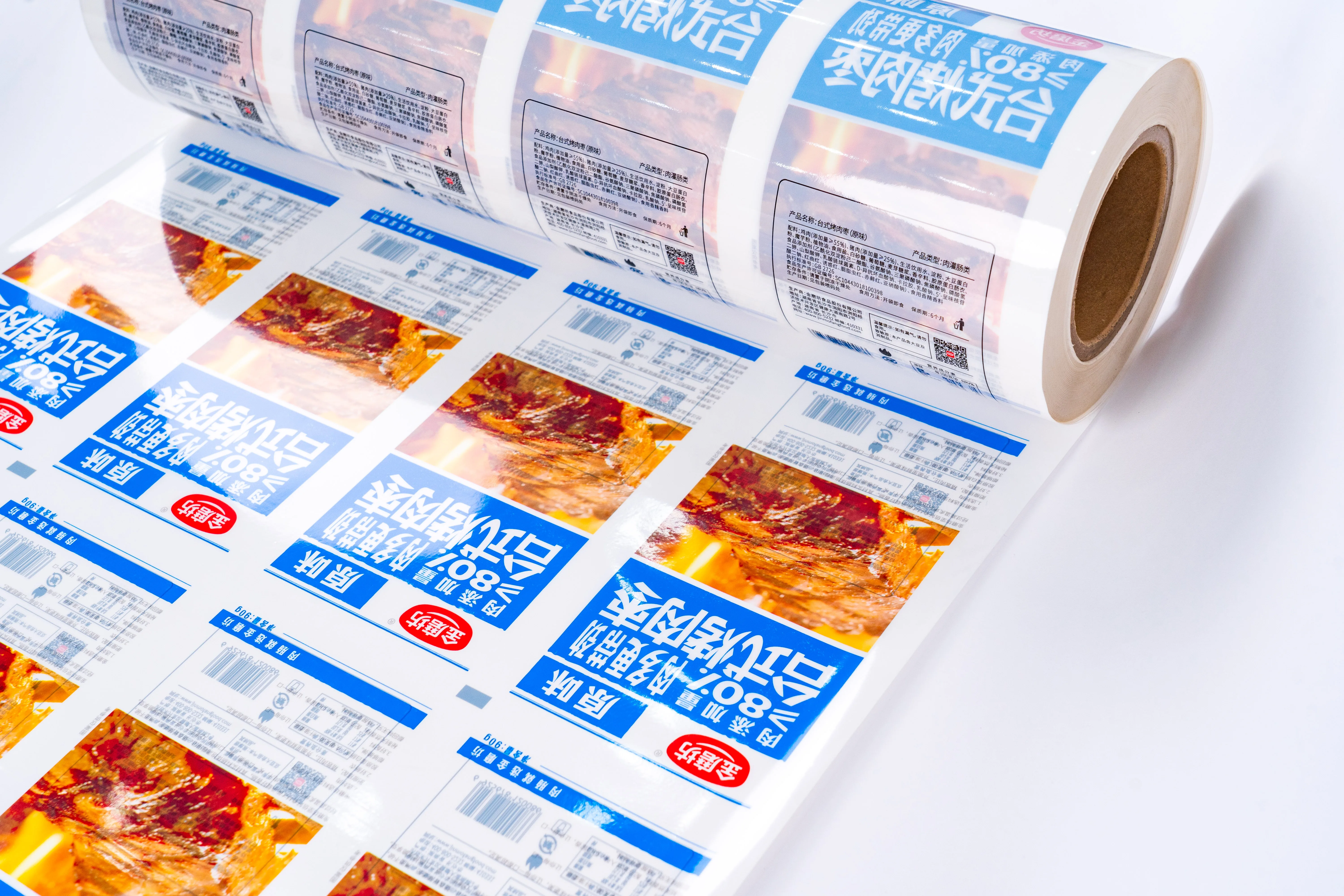 Multilayer PA/EVOH/PE High Barrier Thermoforming Plastic Roll Film Transparent packing materials  for food grade wrapping film