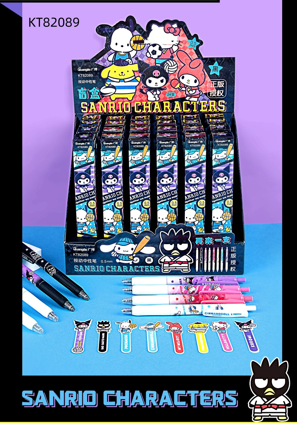 ST003 Kinds of kawaii cartoon Pochacco Kuromi Melody neutral pen blind box with bookmarks anime little twin star school gel pen