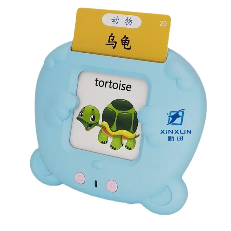 Multilingual Early Education Toys 224 Words Language Learning Toddler Children English Language Learning Machine