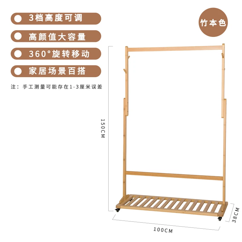 Clothes rack  wheeled household bedroom balcony portable clothes rack clothing display pole simple clothes rack