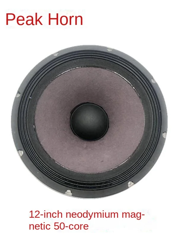 Fengsheng New KTV Linear Array 12 inch Bass Speaker Neodymium Magnetic 50 Core Full Frequency Speaker Fabric Edge 350W  pitched