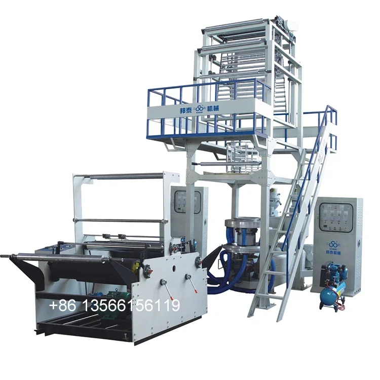 Best Price Double Layer Co-extrusion  Rotary Die   PE Plastic  Courier Express Mailer Bag Extruder Film  Blowing Machine Sale