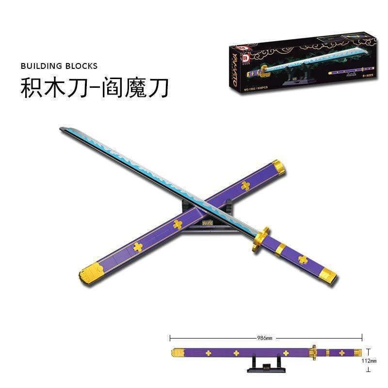 DK1500-1523 warrior sword anime tool prop model creative decoration Building Blocks plastic Toy gift for kids boys girl