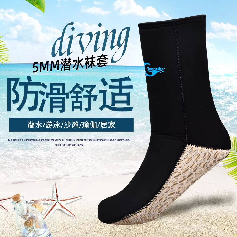 Stocks 5mm Underwater Sports Diving Socks Anti-Slip Black Children Diving Accessories Outdoors Socks