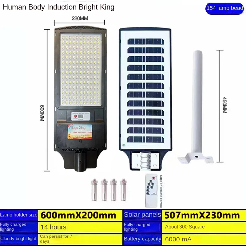 High Quality Solar Light Intelligent Induction Multiple Lighting Modes Outdoor Road Light