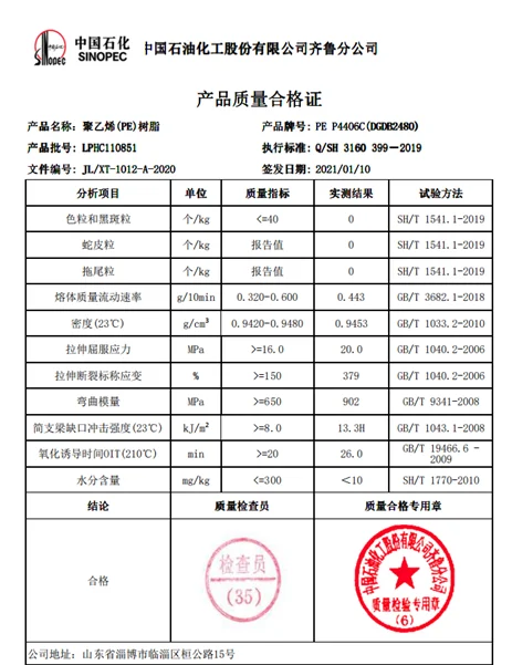 Pipe Grade Virgin High Density Polyethylene Pe100 Black Color PN049-030-122