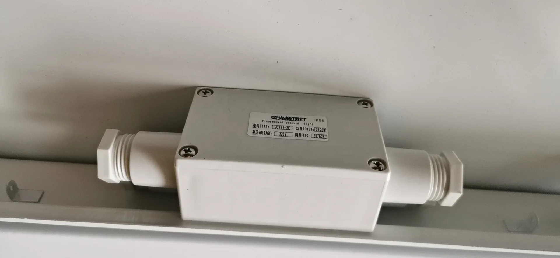 IP56 2*20W Marine Waterproof Fluorescent light JCY26 - 2E