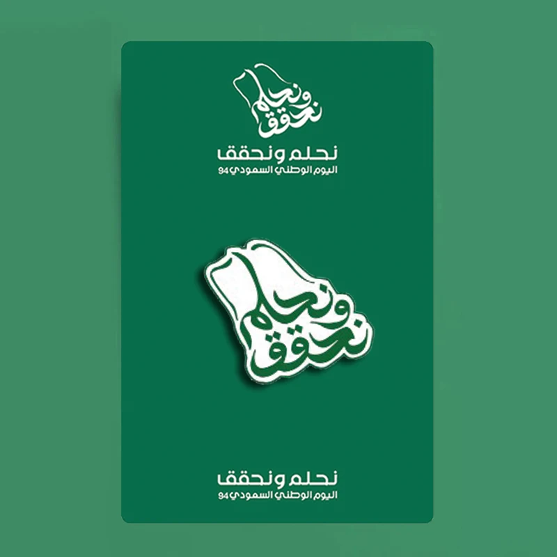 Саудовская Аравия KSA страна значок на лацкан высокое качество Саудовский Национальный день брошь магните золотой кулон с логотипом