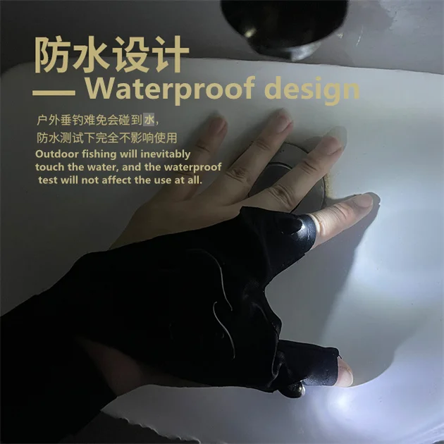 Breathable with light two finger Ice Silk waterproof fishing half finger stall outdoor lighting leb half finger stall wholesale