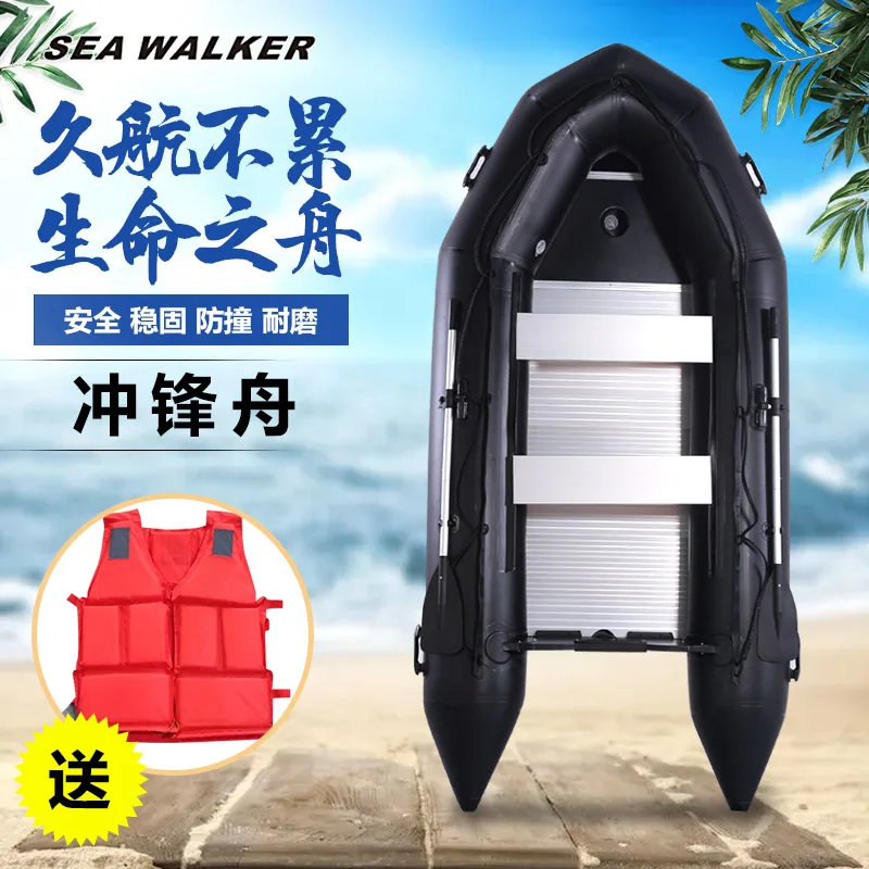 Sea walker CE approval 4m PVC Inflatable fishing Boat  aluminum floor  for sale