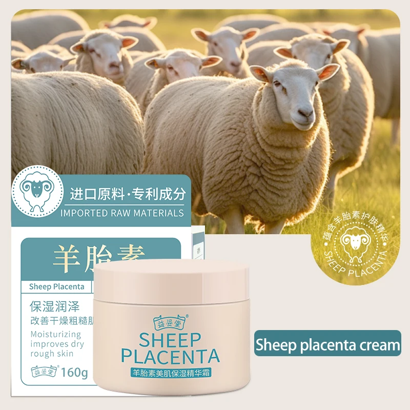 160g Sheep Placenta Cream Facial Skin Care Moisturizing Tightening Prevention Drying Sheep Milk Cream Moisturizing Cream