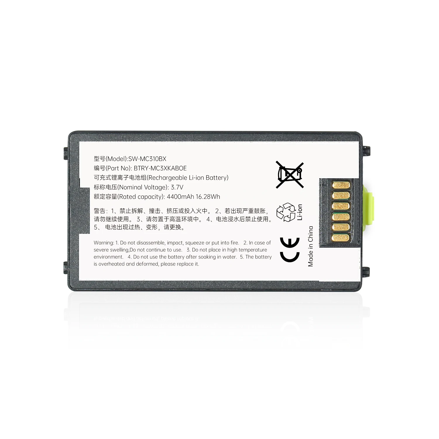 Battery Symbol MC3090 MC3190 MC3000 BTRY-MC3XKAB0E Handheld Computer Battery