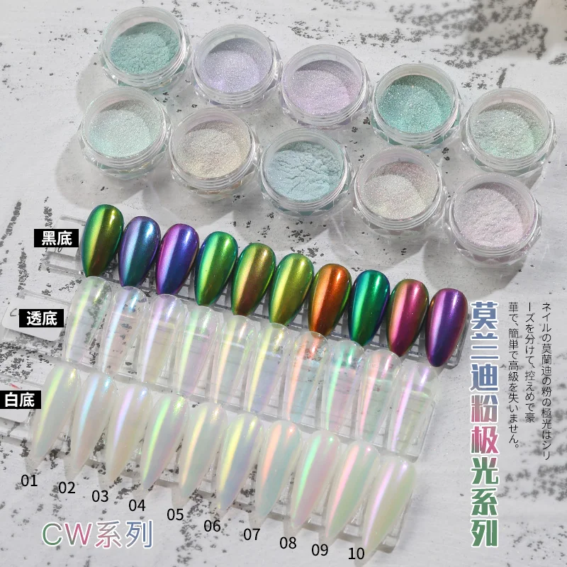 Acrylic Powder Vendors Bulk Nail Glitter Aurora Powder 10 Colors Nail Painting UV Gel Nail Polish Dashing Diva