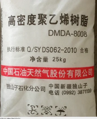 Polyethylene Plastic Resin Raw Material High Density HDPE Pellets Blow Molding Grade 5502 HDPE Granules