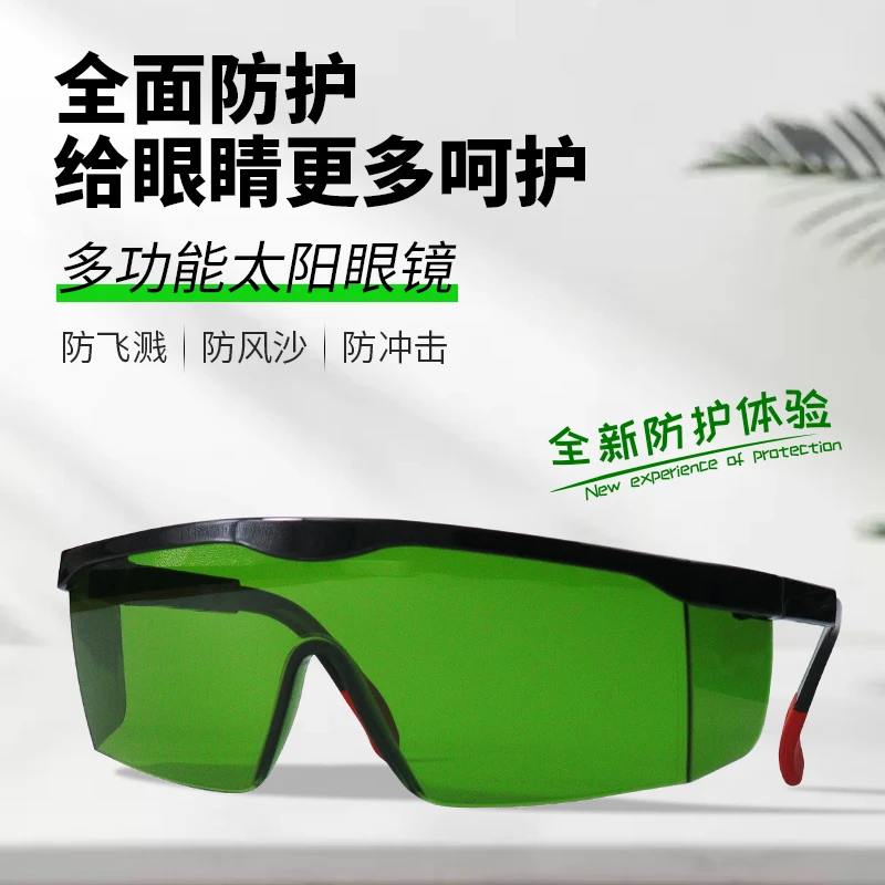 Luxury Custom Sunglasses  New Fashion Female Trend Sunglasses Polarized Safety Glasses Eye Protection UV Protection