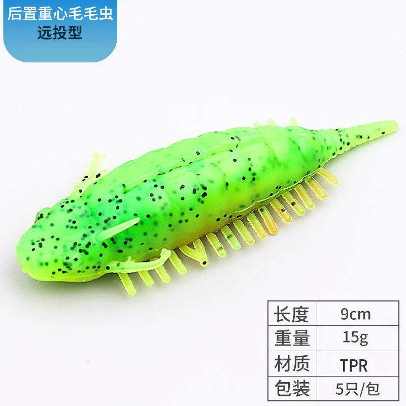 Wholesale 90mm 15g TPR soft bionic caterpillar Artificial fishing worm lure with steel ball 5pcs/bag