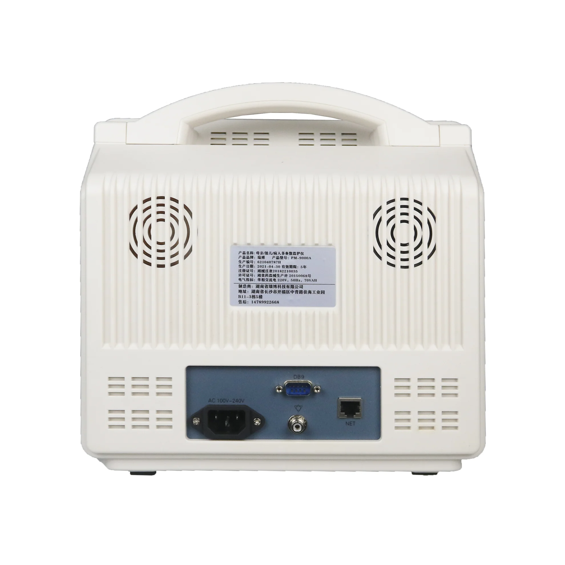 Многопараметрический монитор для пациента больничный инструмент 12 1 дюйма портативный мониторинг ЭКГ клинические устройства