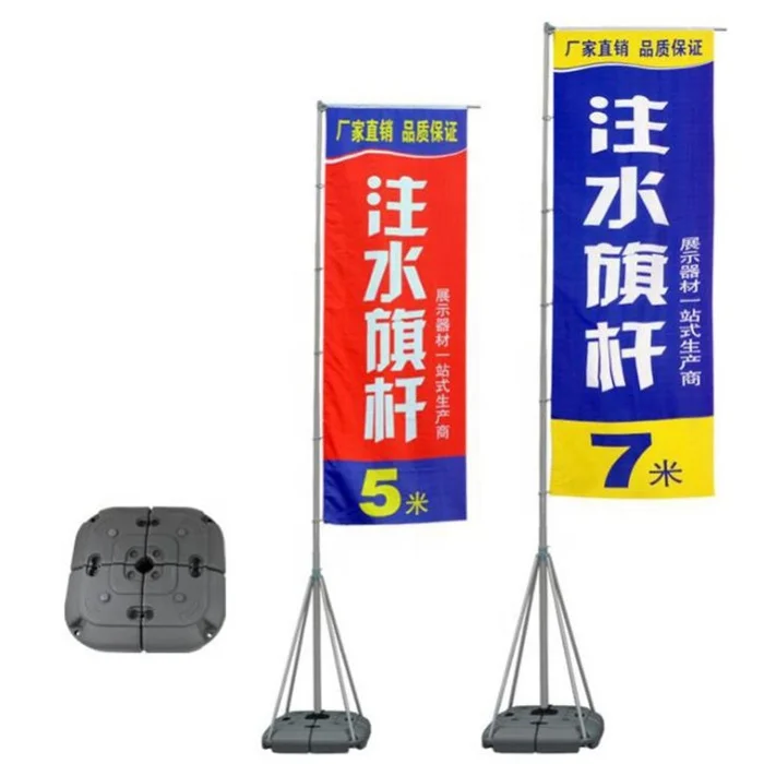 5m waterbase flagpole for banner display 7m 10m water injection flag banner stand beach flag pole