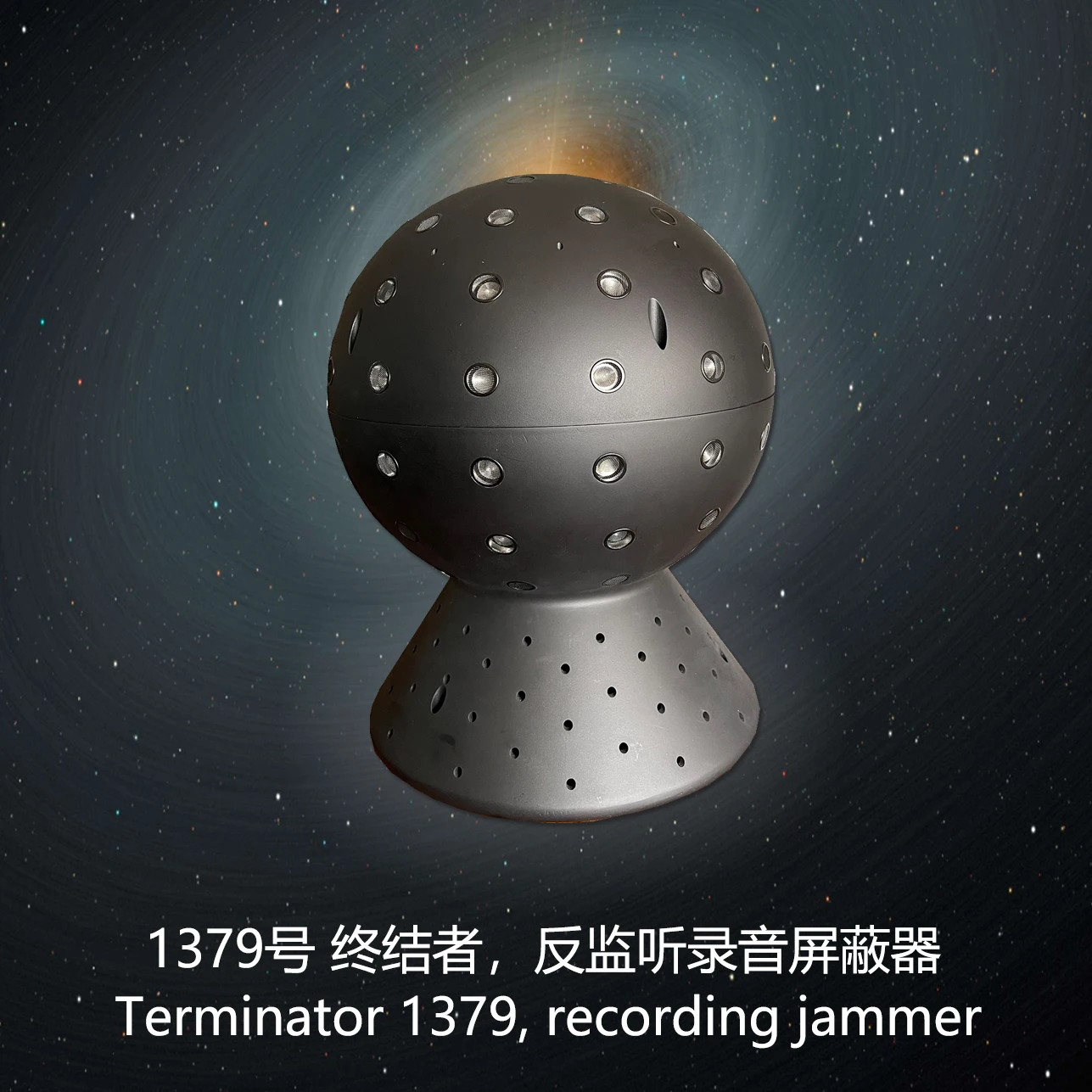 YX-007-ER всенаправленный
