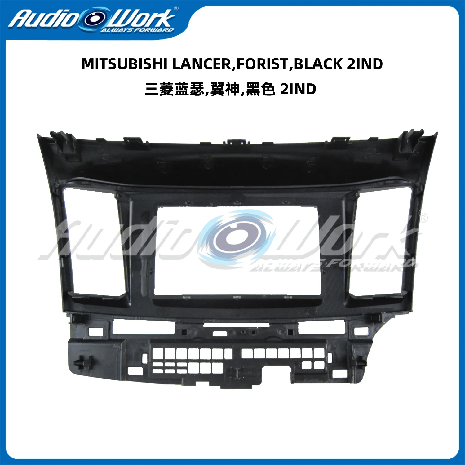 2 din auto accessories car radio fascia stereo panel DVD frame for 2010 Mitsubishi Fortis & Lancer