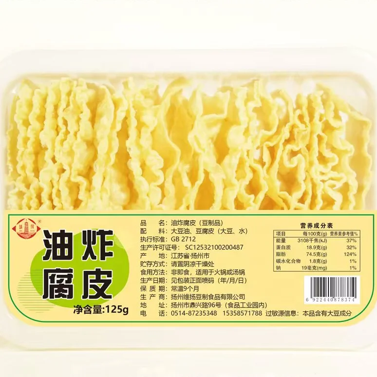 HACCP Certified Time Honored Brand Fried Tofu Skins Fried Bean Curd Skins for Hotpot