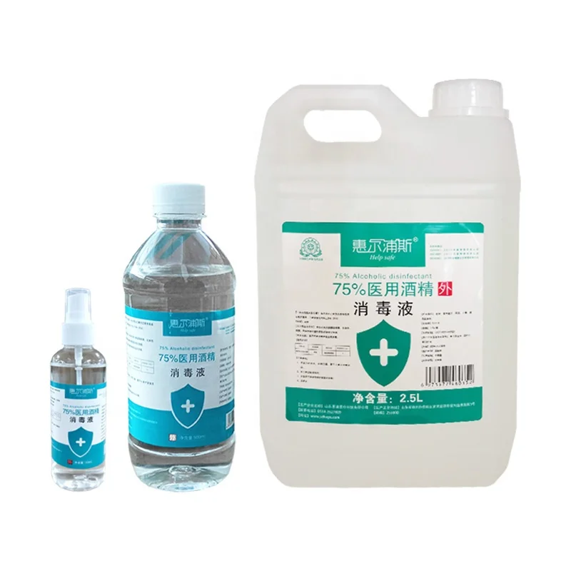 High quality food grade 75% alcohol 1L 75% ethanol used for surface disinfection