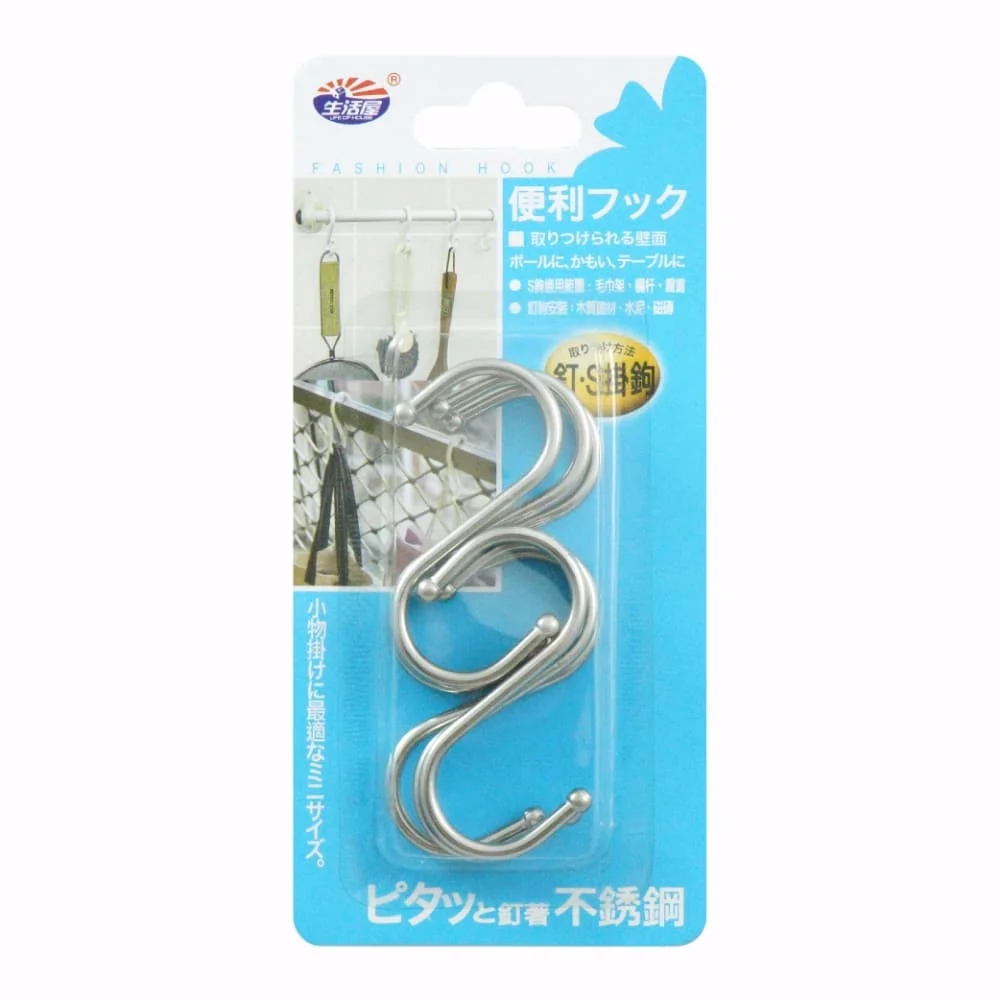 Stainless Steel S-Hook