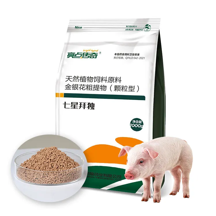 Feed Additives Animal Directly Supplied by The Manufacturer Pigs 24 Months Liangdian Qixingbaidu 1kg/ Bag CN;HEN Brown Particles